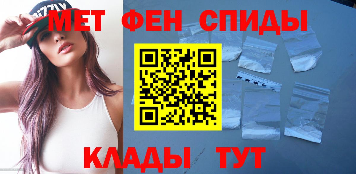 Гагарин  MEGA зеркало  АМФЕТАМИН  Вход с VPN  АМФЕТАМИН Premium 
