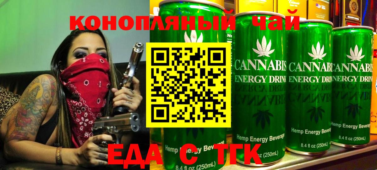 Canna-Cookies марихуана  Вход с VPN  Гагарин 