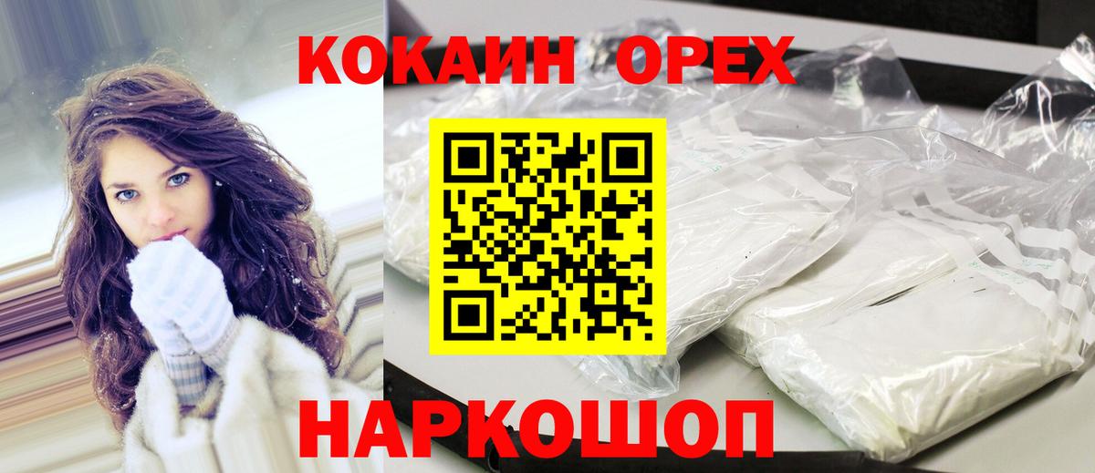 КОКАИН 98% Гагарин