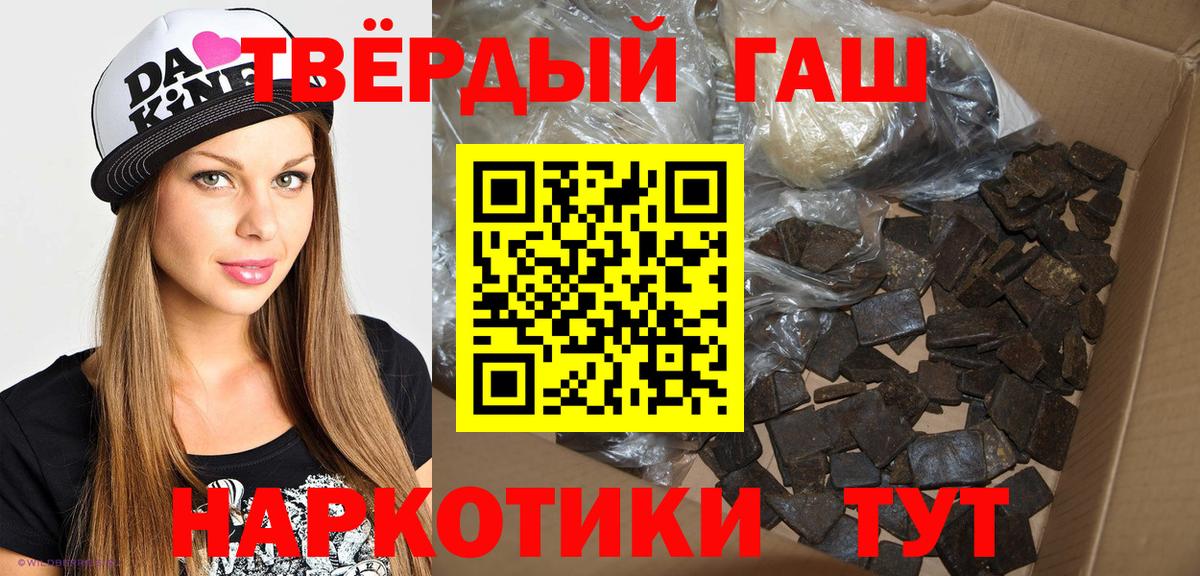 ГАШИШ убойный Гагарин