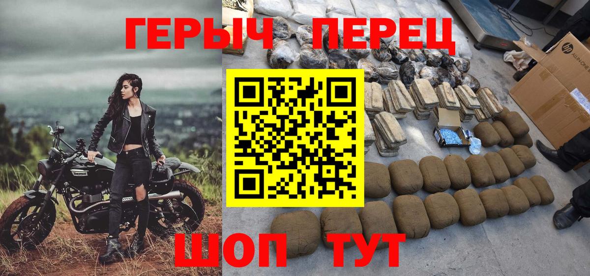 Гагарин  ГЕРОИН афганец  Вход с VPN 