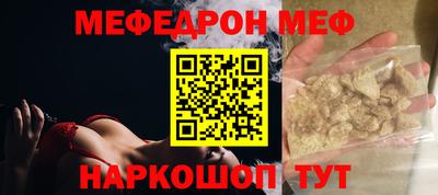 первитин Балашиха