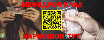 мяу мяу мука Балаково
