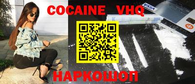 первитин Балашиха