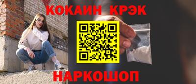 первитин Балашиха