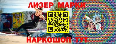 мяу мяу мука Балаково