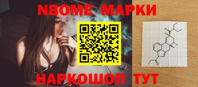 мяу мяу мука Балаково