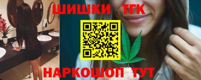 ПСИЛОЦИБИНОВЫЕ ГРИБЫ Мариинск