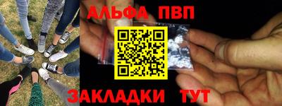 мяу мяу мука Балаково