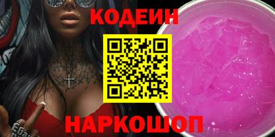 мяу мяу мука Балаково