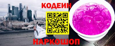 первитин Балашиха
