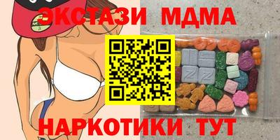 первитин Балашиха