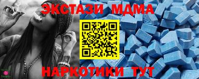 первитин Балашиха