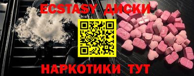 первитин Балашиха