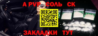 первитин Балашиха