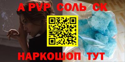 первитин Балашиха