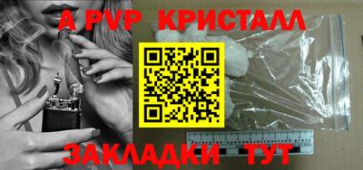 мяу мяу мука Балаково
