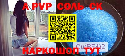первитин Балашиха