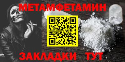 мяу мяу мука Балаково