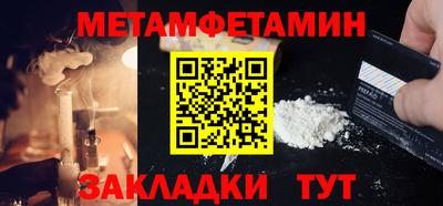 мяу мяу мука Балаково