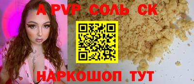 первитин Балашиха
