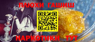 мяу мяу мука Балаково