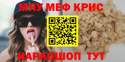 МДМА Балахна