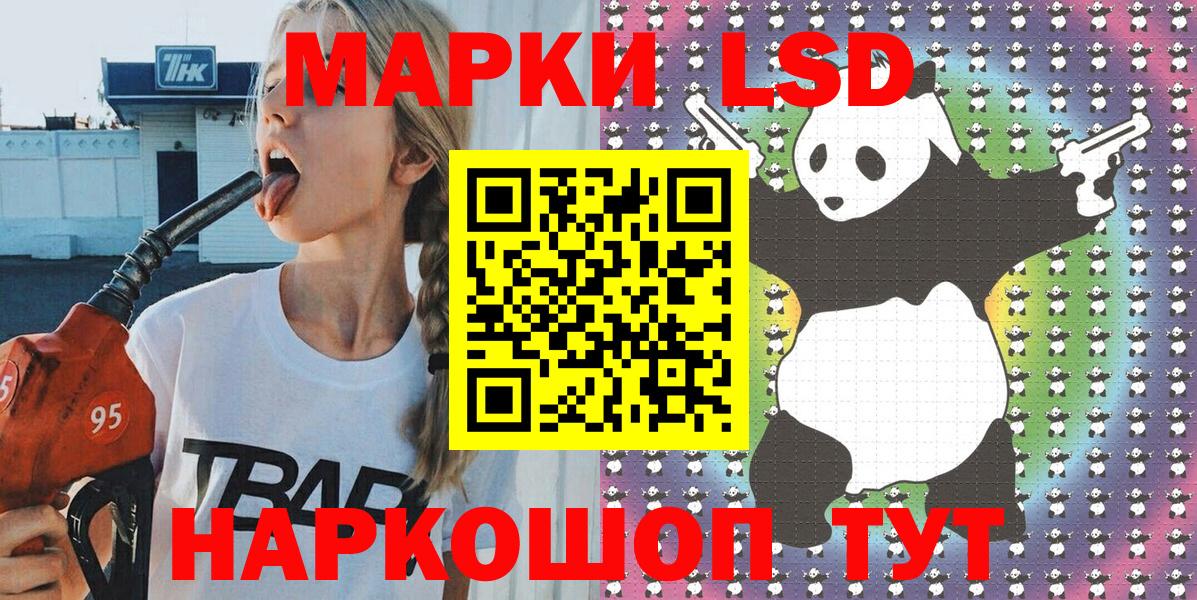 где найти наркотики  Вход с VPN  Гагарин  Марки 25I-NBOMe 1500мкг 