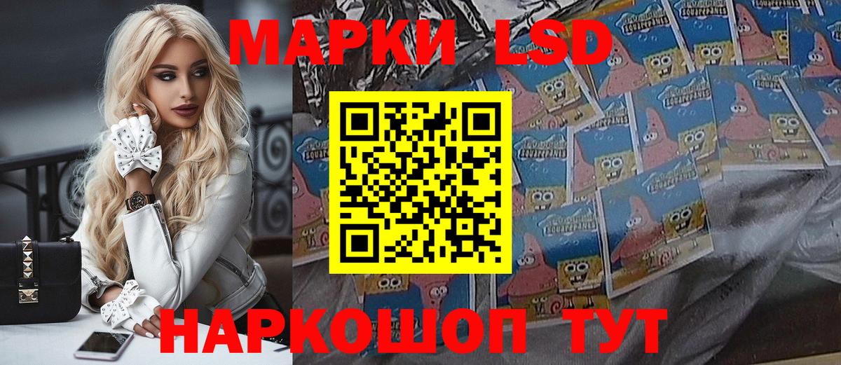 Марки N-bome 1,5мг Гагарин