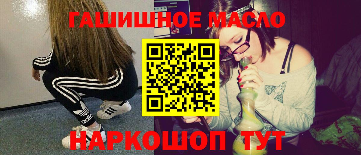 ТГК вейп Гагарин