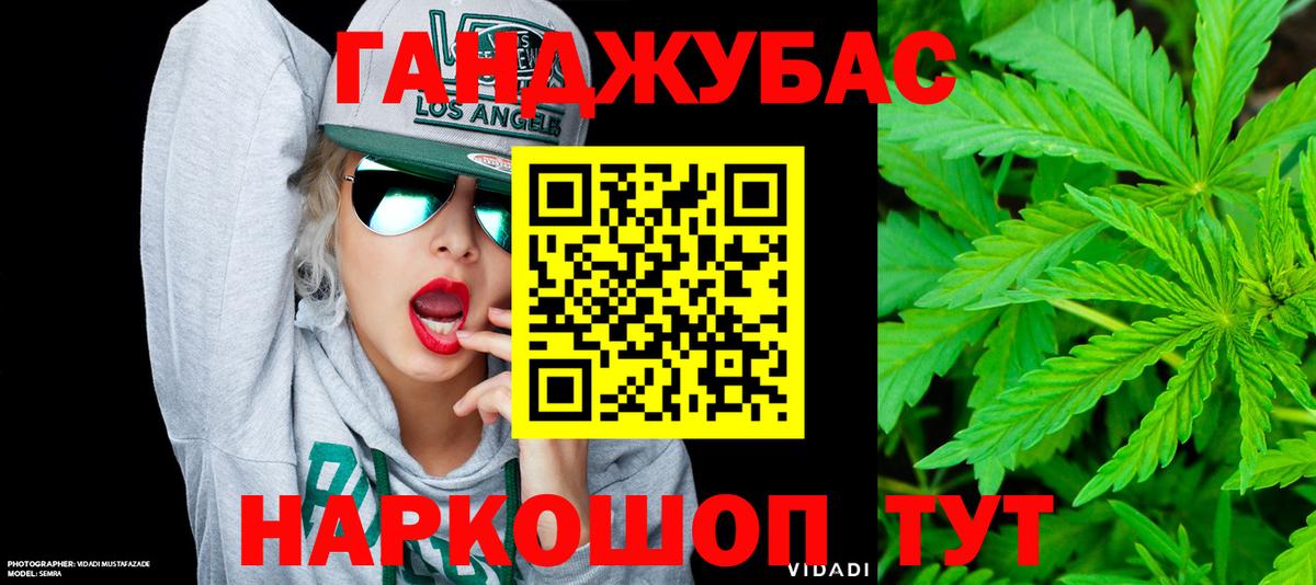 Гагарин  Бошки марихуана планчик  Шишки марихуана индика  Бошки Шишки план  Вход с VPN  Канабис Bruce Banner 
