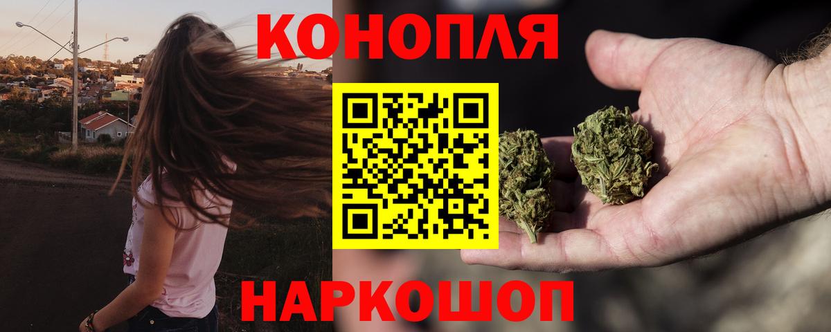 МАРИХУАНА AK-47 Гагарин